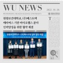 주식회사 베스트텍 이미지