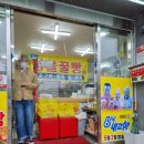 수타꿀빵