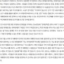 고일석 기자 페북_한겨레 관계자가 이 글을 보면 한겨레21 이재훈 기자에게 꼭 전달해주시기를 부탁드린다. 이미지