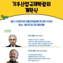 주식회사 전국환경산업