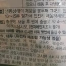 체리부로식품 이미지