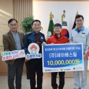 (주)세아베스틸