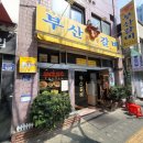 중부숯불갈비 이미지