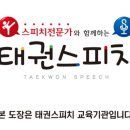 오륜태권도 이미지