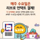THE 나은생활 이미지