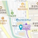 김해삼계중학교 이미지