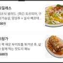 타코카바나 이미지
