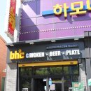 비에이치씨(BHC하남산정점) 이미지