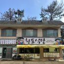 감포인 | [경주]경주여행 / 국내여행 / 감포 1박 2일