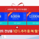 모든할인마트 - 밀양시 상동로 581 | 모든할인마트
