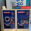 매드락 코인 노래연습장 이미지