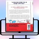 즐기며 배우는 부동산 네이버블로그