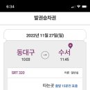 죠니커피 이미지