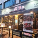 CU 구산다온점 | 역촌동 양꼬치 맛집 혼양 (해물온면 완전 추천)