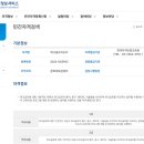 한국파크골프지도자협회 이미지