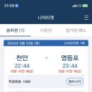 나는베짱이 이미지