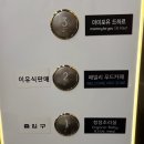 씨유제주광평중길점 | 15개월 아기랑 제주도 동쪽 1일차 🌴•제주 에어비엔비 추천