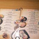 포차안주
