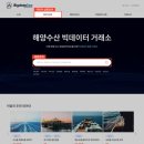 씨엔아이코리아 이미지