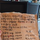 이대역 | [이대역 맛집] 신촌 곱창 기막힌곱창 후기