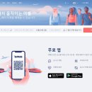 예오미오