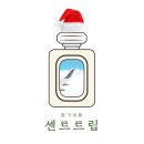센트트립
