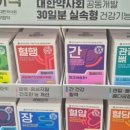정왕수약국