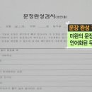 마음산들심리상담센터