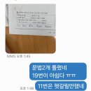 곡반중학교 이미지