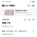 지야산업