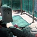 등경수약수터 이미지