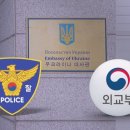 [종편] [단독] '외교관 폭행' 책임 떠넘기기…우리 국민 보호는 없었다 이미지