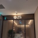 육교이동탕수육 | 스타필드빌리지 운정 테이블린 소룡포, 유니짜장, 탕수육 후기