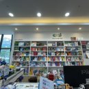 미소드림약국 이미지