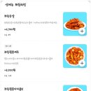 60계치킨자양점 네이버블로그