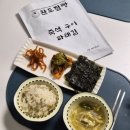 완도 가볼만한곳 추천! 바삭한 완도점빵 김부각 &amp; 즉석구이김 솔직 후기