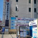 한양류마디병원 코로나 신속항원검사 후기