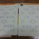 생각하는논술 이미지
