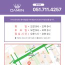 다미인한의원 이미지