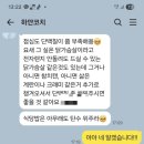 남동92 | 구월동헬스장 고다짐 체중감량 2주만에 살빠진 후기