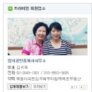 목동9단지부동산공인중개사사무소 이미지