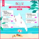 삐뚤빼뚤 어린이 캘리그라피 이미지