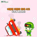 아성자동차서비스 이미지