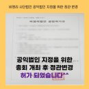 행정사사무소 정음 이미지