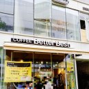 베러베스트 이미지