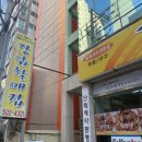 할매집 이미지