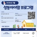 아이맘