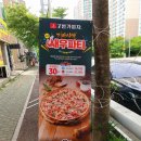 울산 북구 피자 배달 맛집 7번가피자 매곡농소점