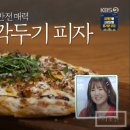 깍두기 레스토랑 이미지