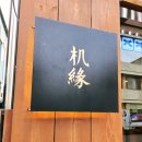 아센휘트니스 사우나 이미지